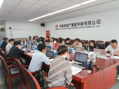 中鐵房地產集團設計咨詢公司 深化重點城市“兩圖”應用，以專業市場調研賦能精準開發