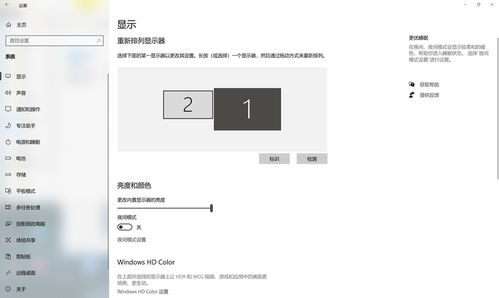 把任意移動設備變成電腦外接屏幕，這個軟件可以幫你做到